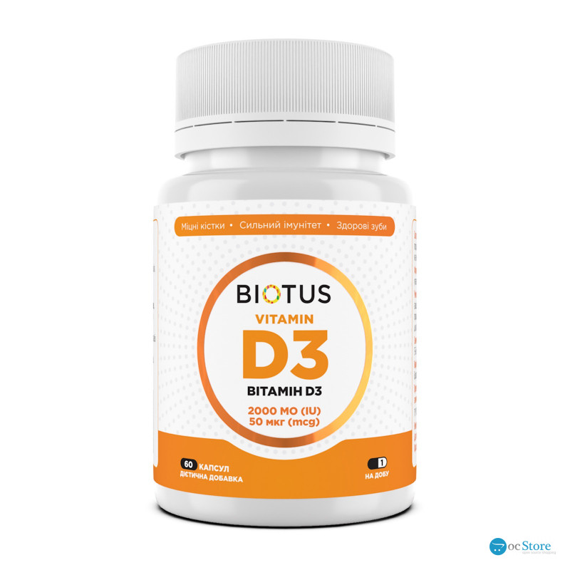 Вітамін D3, Vitamin D3, Biotus, 50 мкг (2000 МО), 60 капсул
