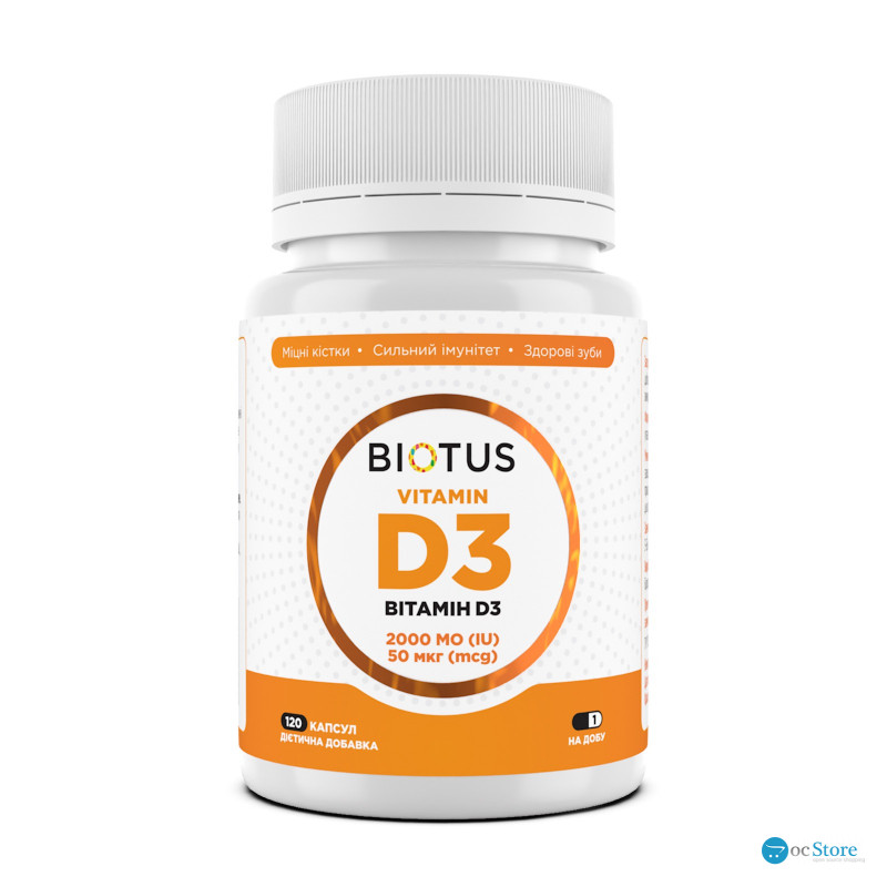 Вітамін D3, Vitamin D3, Biotus, 50 мкг (2000 МО), 120 капсул