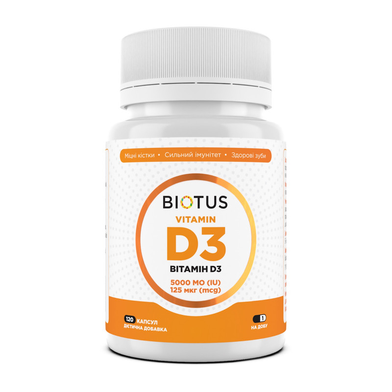 Вітамін D3, Vitamin D3, Biotus, 5000 МО, 120 капсул