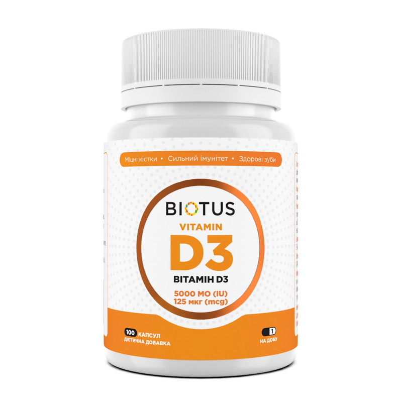 Вітамін D3, Vitamin D3, Biotus, 125 мкг (5000 МО), 100 капсул