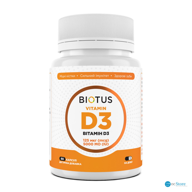 Вітамін D3, Vitamin D3, Biotus, 125 мкг (5000 МО), 60 капсул