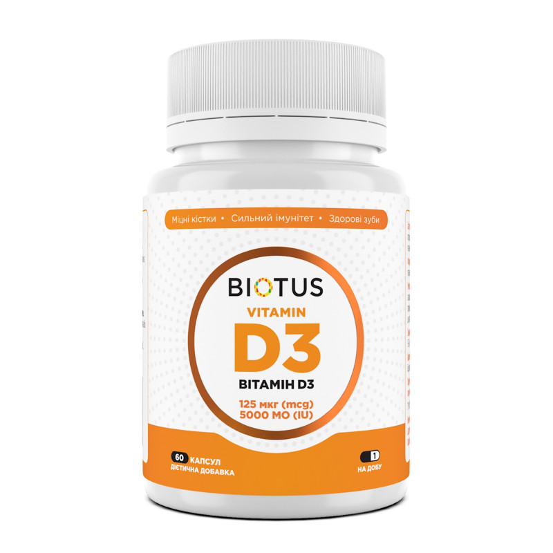 Вітамін D3, Vitamin D3, Biotus, 125 мкг (5000 МО), 60 капсул