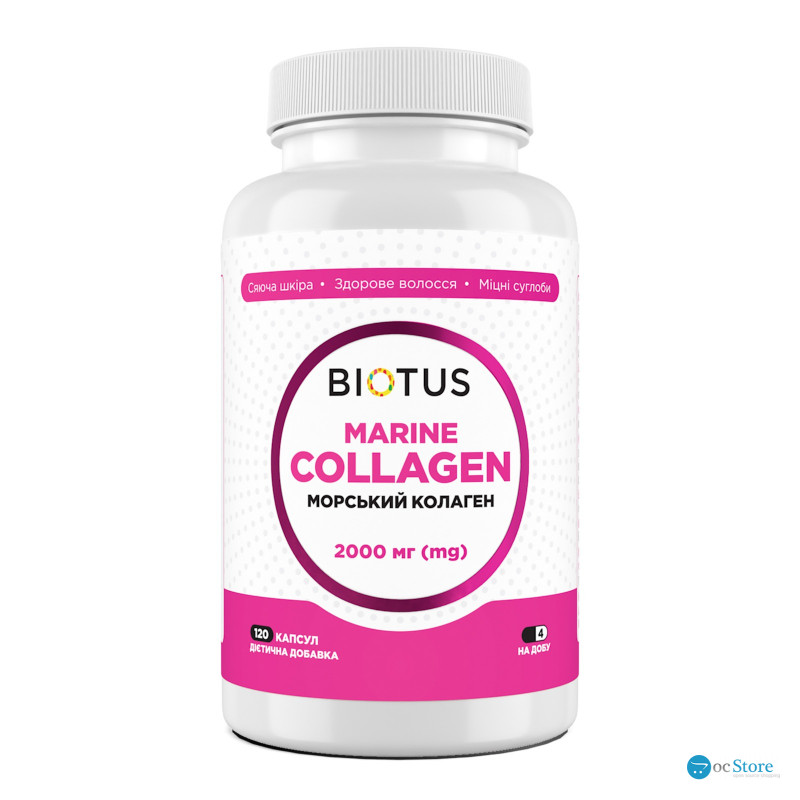 Морський колаген, Marine Collagen, Biotus, 120 капсул