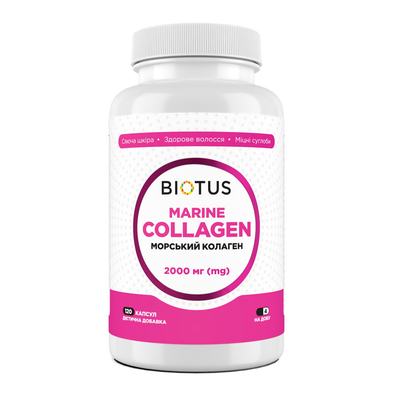 Морський колаген, Marine Collagen, Biotus, 120 капсул
