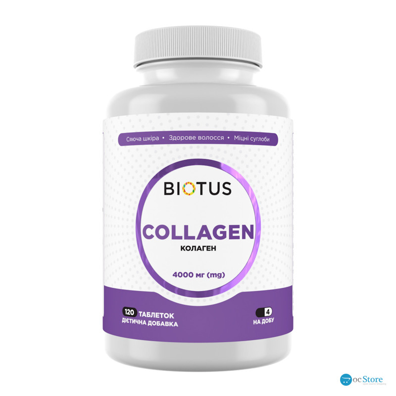 Колаген, Collagen, Biotus, 120 таблеток