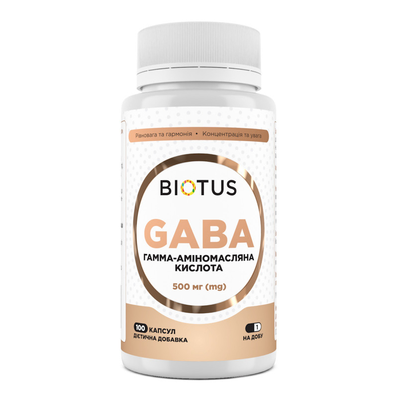 ГАМК (гамма-аміномасляна кислота), GABA, Biotus, 100 капсул