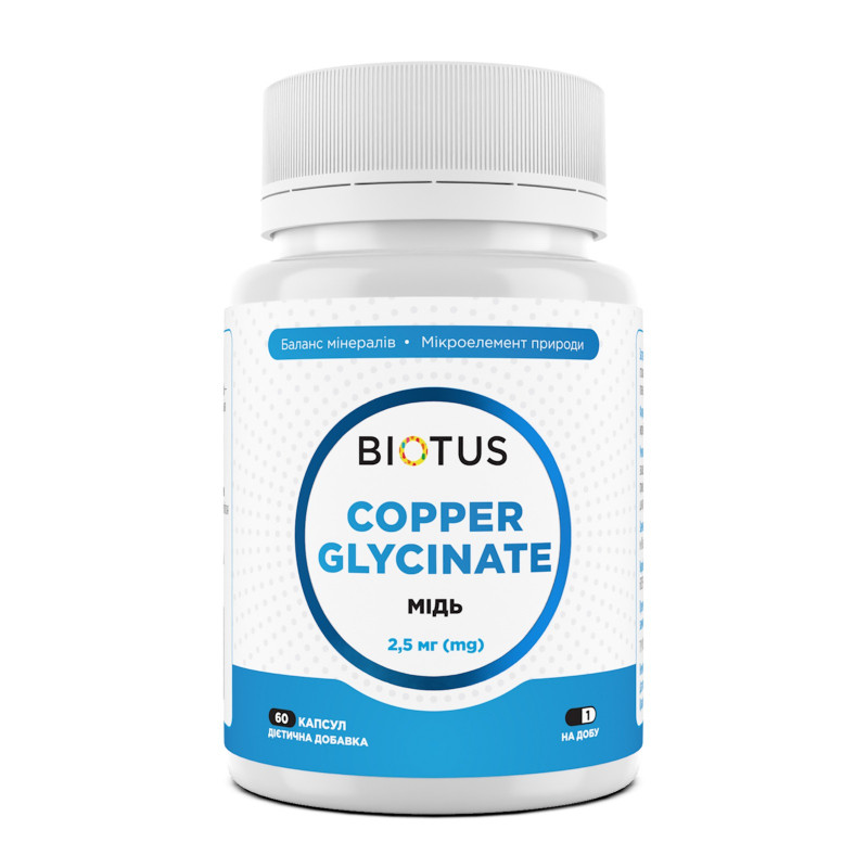 Мідь гліцинат, Copper Glycinatt, Biotus, 2.5 мг, 60 капсул