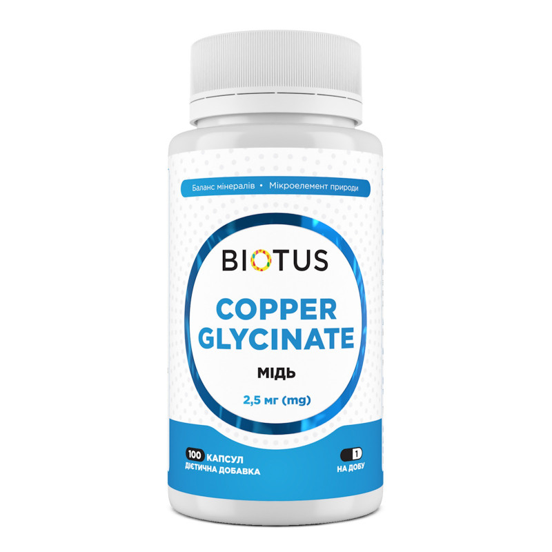 Мідь, Copper, Biotus, 2.5 мг, 100 капсул
