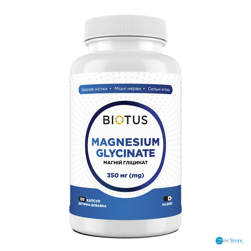 Магній гліцинат, Magnesium Glycinate, Biotus, 350 мг, 120 капсул