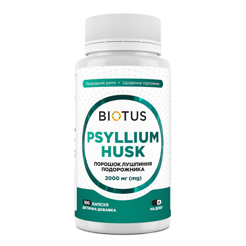Подорожник, Psyllium Husk, Biotus, 100 капсул (2000 мг на 4 капсули)