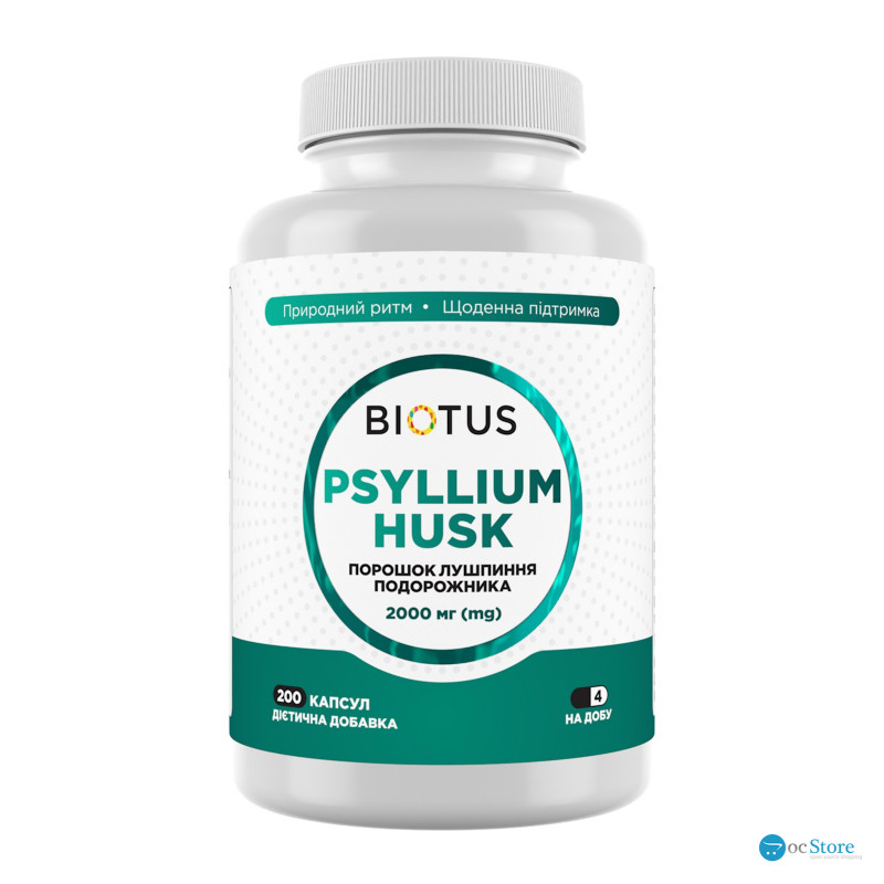 Подорожник, Psyllium Husk, Biotus, порошок лушпиння, 200 капсул (2000 мг на 4 капсули)