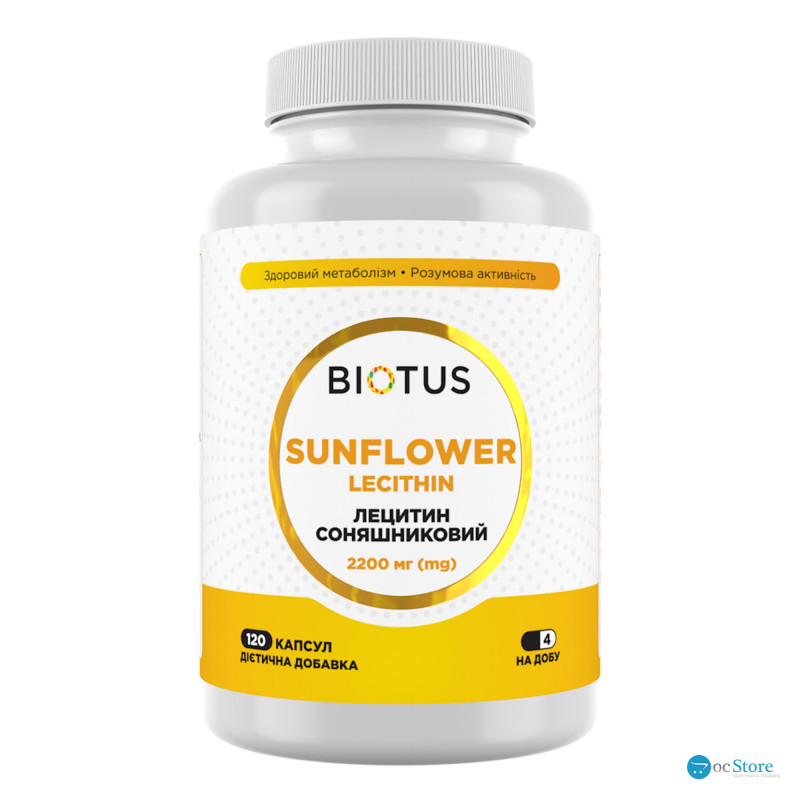 Лецитин соняшниковий, Lecithin Sunflower, Biotus, 2200 мг, 120 капсул