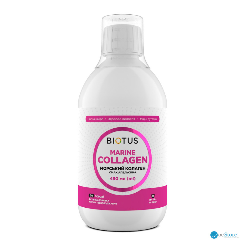 Морський колаген, Marine Collagen, Biotus, смак апельсину, 450 мл