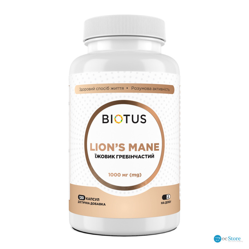 Їжовик гребінчастий, Lion's Mane, Biotus, 1000 мг, 120 капсул