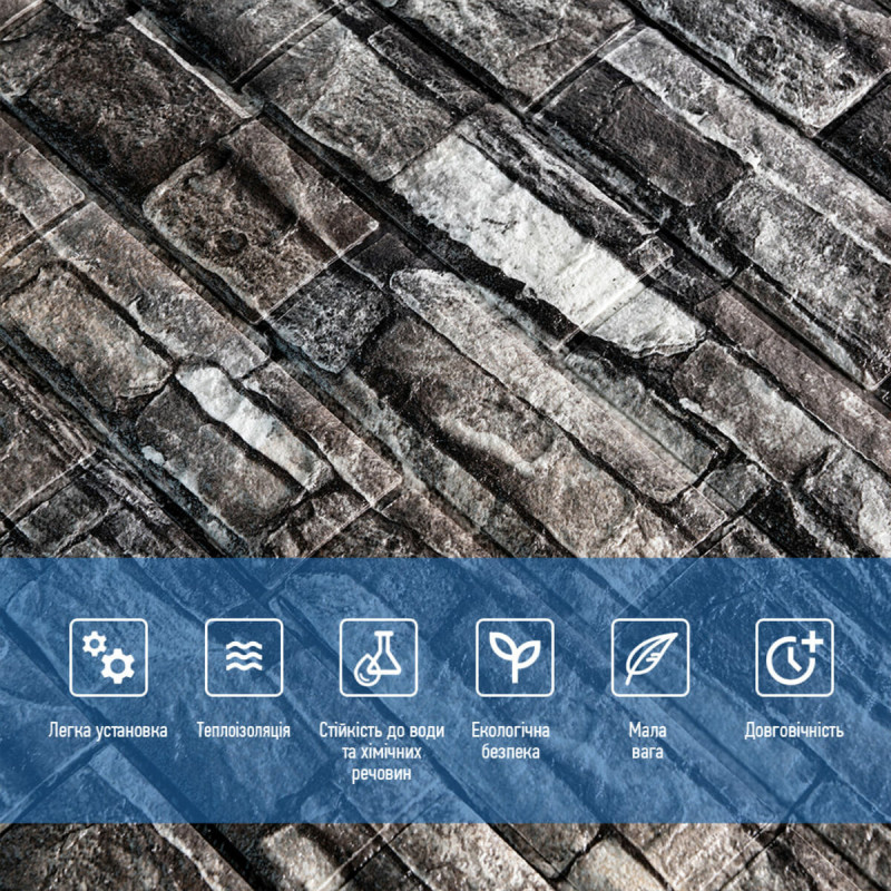 Самоклеюча декоративна 3D панель 700х770х5мм Сіра цегла піщаник (059) SW-00000178