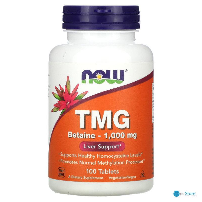 Триметилгліцин (ТМГ), TMG, Now Foods, 1000 мг, 100 таблеток