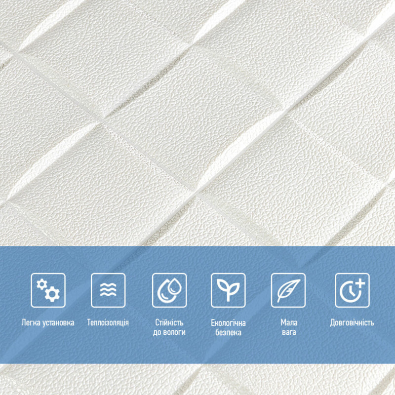 Самоклеюча декоративна 3D панель 700х700х5мм Плетіння (176) SW-00000189