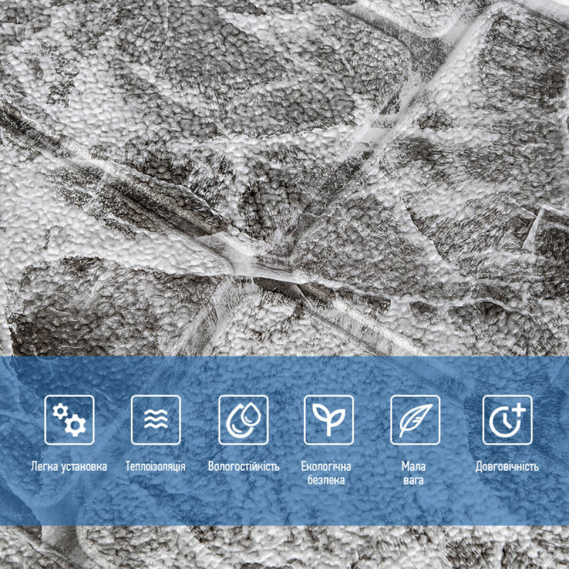 Самоклеюча декоративна 3D панель Камінь чорно-білий мармур 700х700х7мм (154) SW-00000219