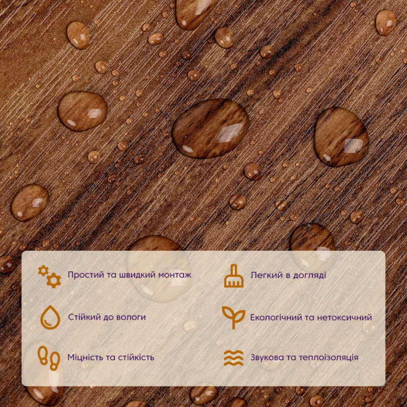 Самоклеюча вінілова плитка 152.4х914.4х1.5мм Темне дерево, ціна за 1 шт. (СВП-004) Матова SW-00000222