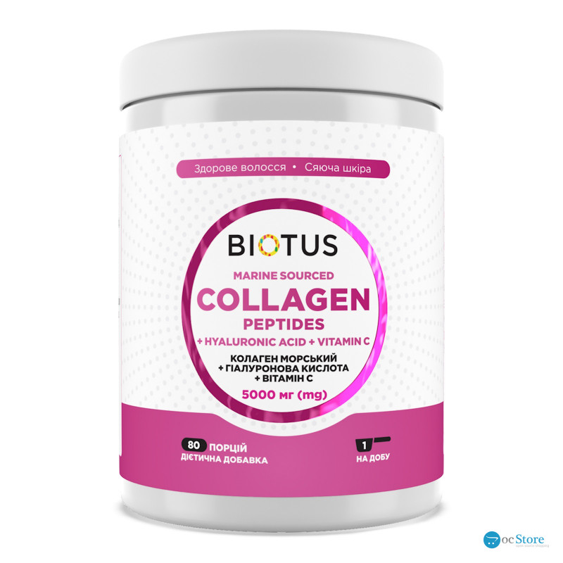 Колаген морський + гіалуронова кислота + вітамін С, Marine Sourced Collagen Peptidеs + Hyaluronic Acid + Vitamin C, Biotus, 5000 мг, 400 г