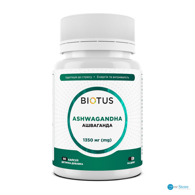 Ашваганда, Ashwagandha, Biotus, 1350 мг, 60 капсул
