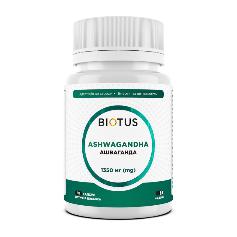 Ашваганда, Ashwagandha, Biotus, 1350 мг, 60 капсул