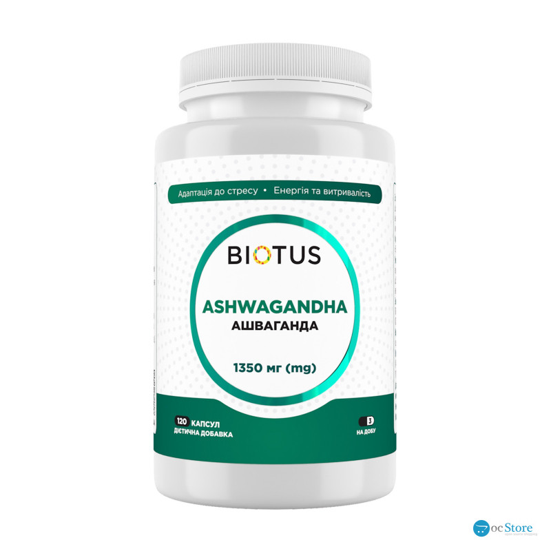 Ашваганда, Ashwagandha, Biotus, 1350 мг, 120 капсул