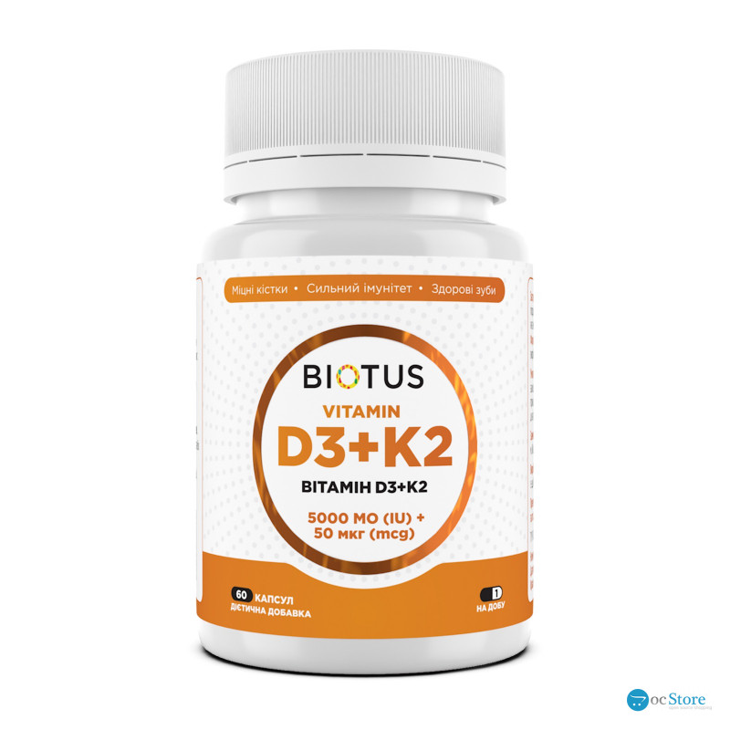 Вітамін D3+К2, Vitamin D3+K2, Biotus, 5000 МО/50 мкг, 60 капсул