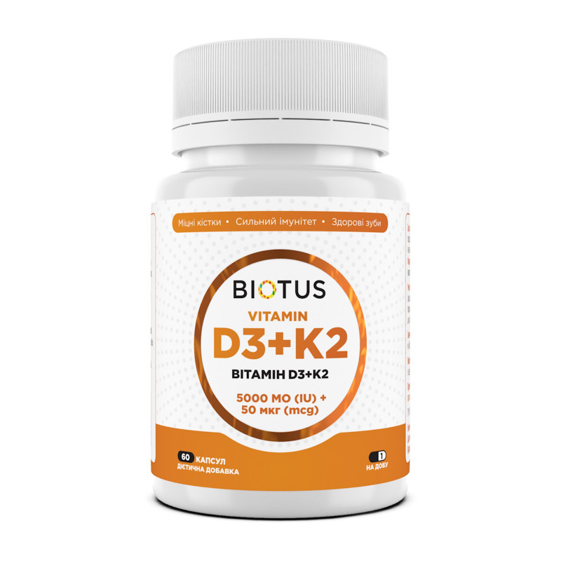 Вітамін D3+К2, Vitamin D3+K2, Biotus, 5000 МО/50 мкг, 60 капсул