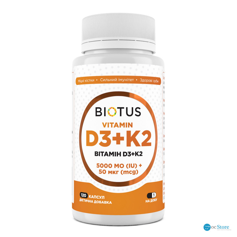 Вітаміни D3+К2, Vitamins D3+K2, Biotus, 5000 МО/50 мкг, 120 капсул