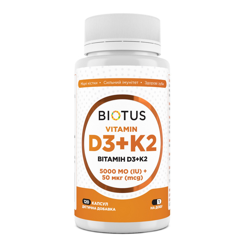 Вітаміни D3+К2, Vitamins D3+K2, Biotus, 5000 МО/50 мкг, 120 капсул