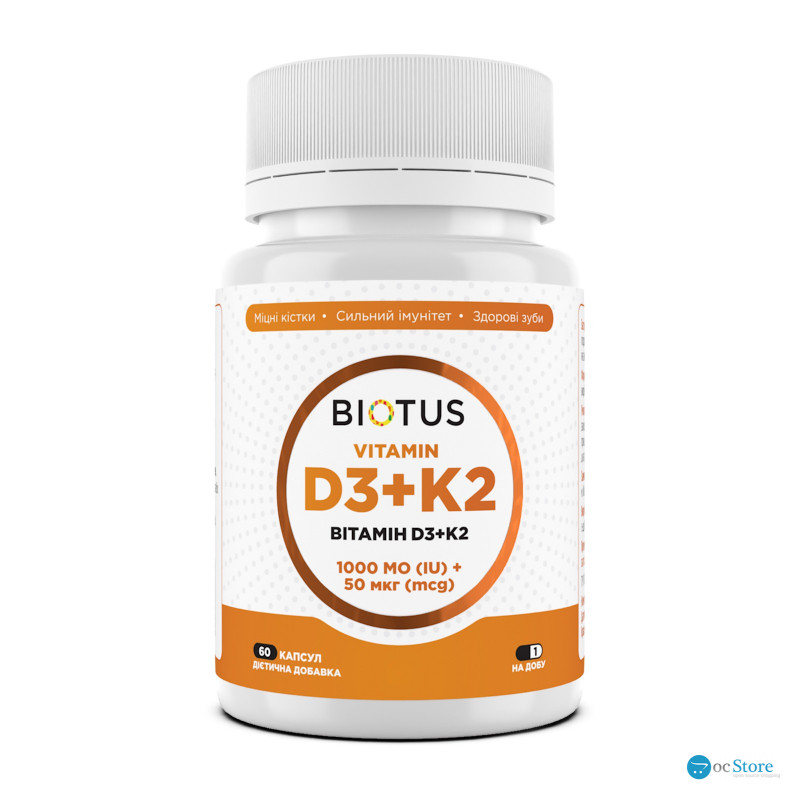 Вітамін D3+К2, Vitamin D3+K2, Biotus, 1000 МО/50 мкг, 60 капсул