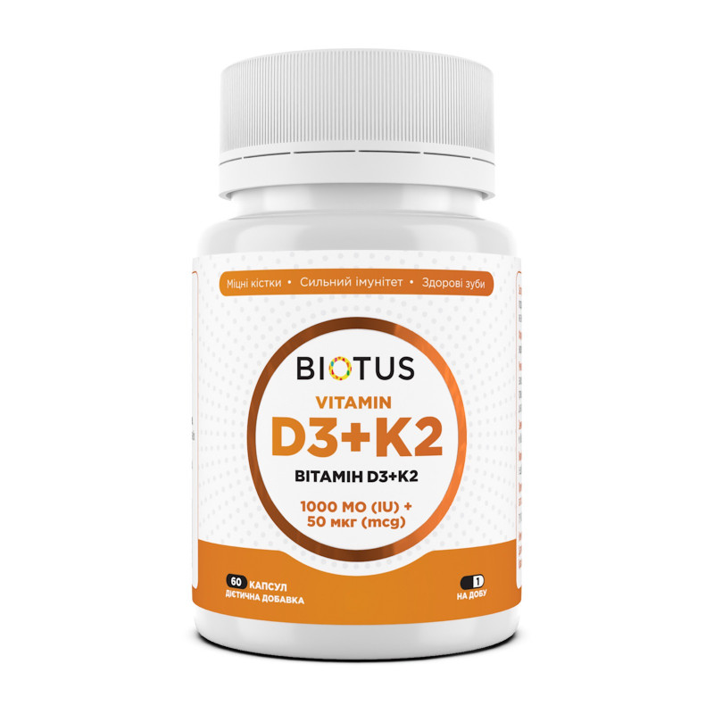 Вітамін D3+К2, Vitamin D3+K2, Biotus, 1000 МО/50 мкг, 60 капсул