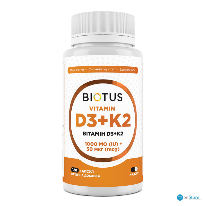 Вітамін D3+К2, Vitamin D3+K2, Biotus, 1000 МО/50 мкг, 120 капсул