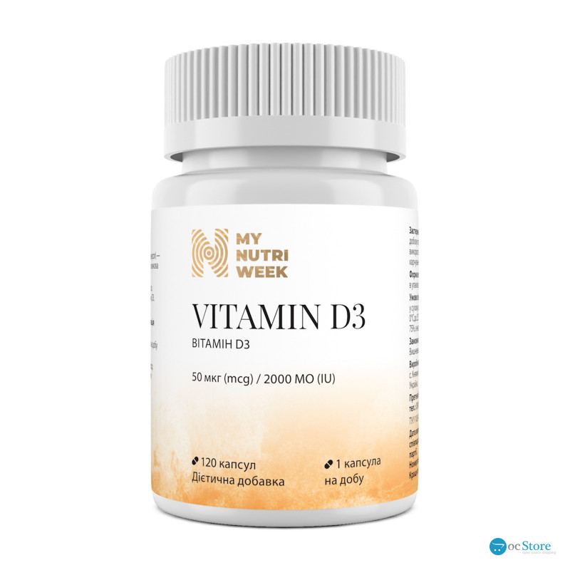Вітамін D3, Vitamin D3, My Nutri Week, 50 мкг (2000 МО), 120 капсул
