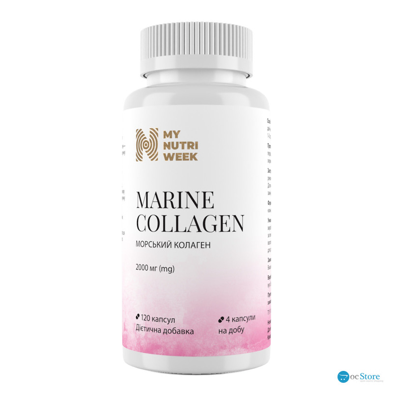 Морський колаген, Marine Collagen, My Nutri Week, 2000 мг, 120 капсул