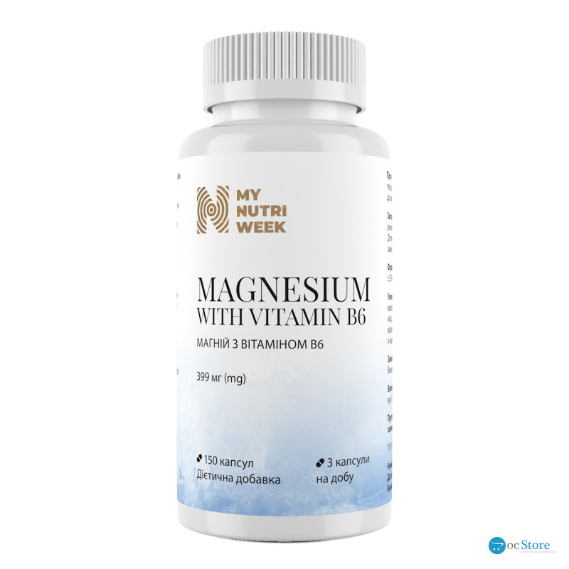 Магній з вітаміном В6, Magnesium with Vitamin B6, My Nutri Week, сильний екстра, 399 мг, 150 капсул
