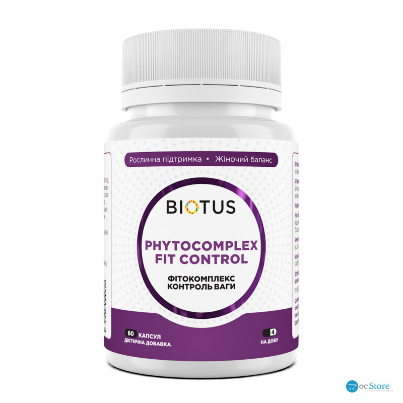 Фітокомплекс Контроль ваги, Phytocomplex Fit Control, Biotus, 60 капсул
