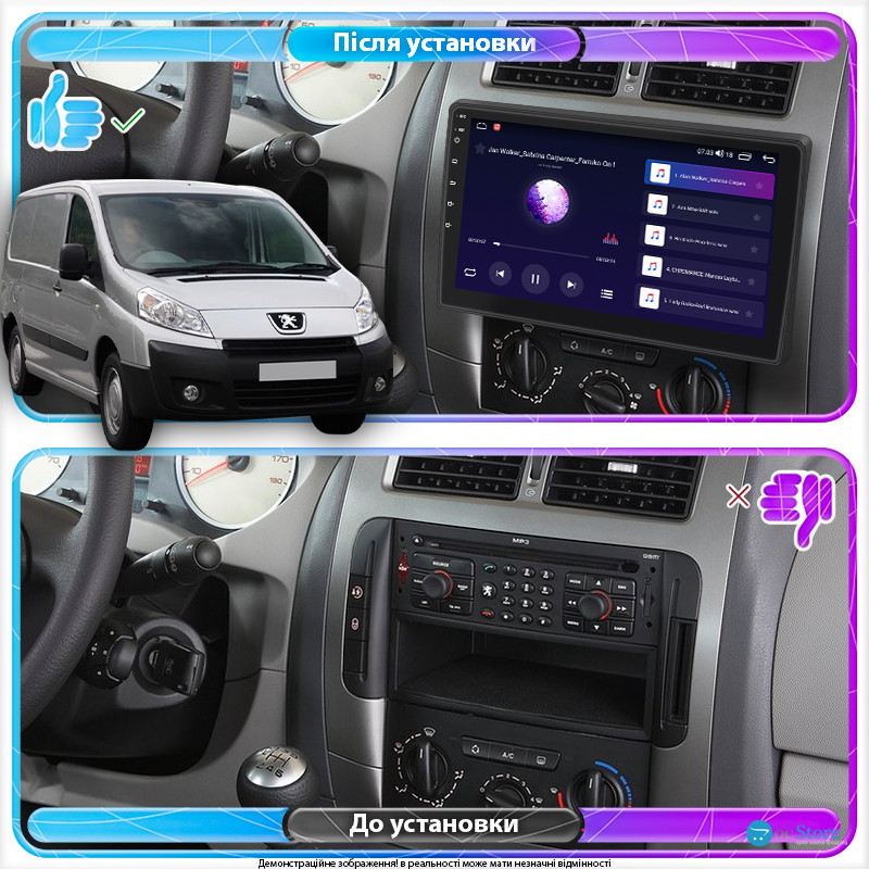 Штатная магнитола Lesko для Peugeot Expert II 2007-2012 экран 9" 1/16Gb Wi-Fi GPS Base