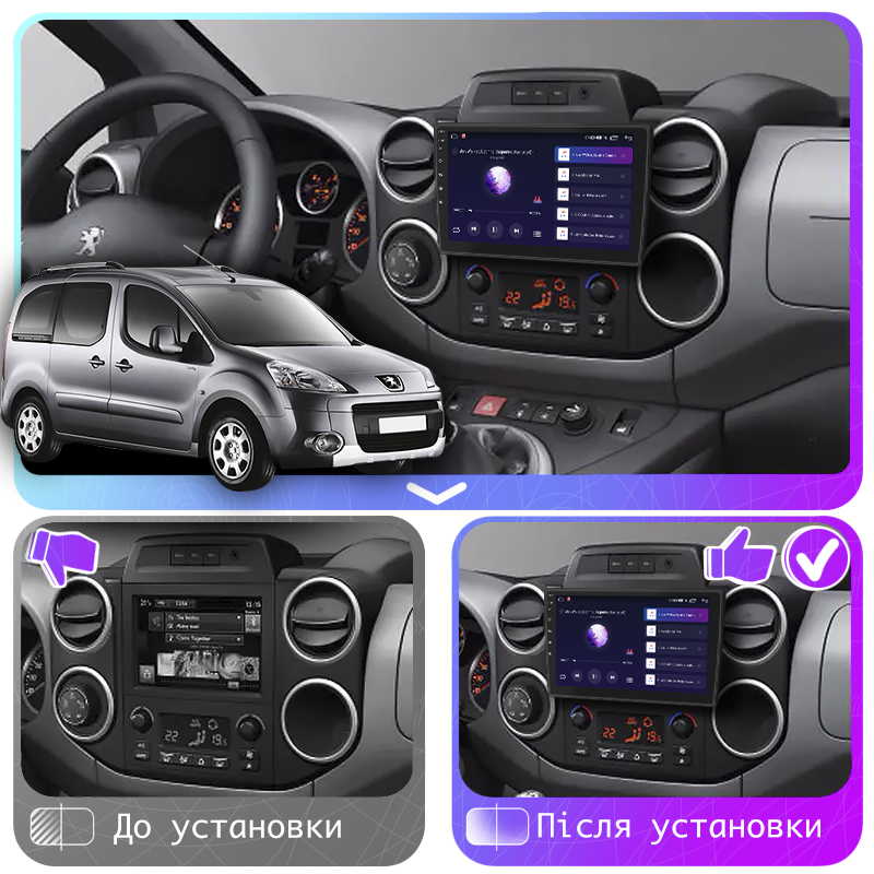 Штатная магнитола Lesko для Peugeot Partner II 2008-2012 экран 9" 4/32Gb 4G Wi-Fi GPS Top