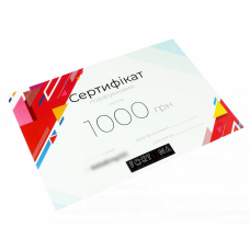 Подарунковий сертифікат 1000 грн