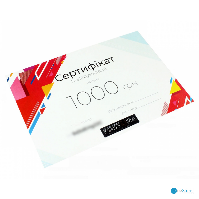 Подарунковий сертифікат 1000 грн