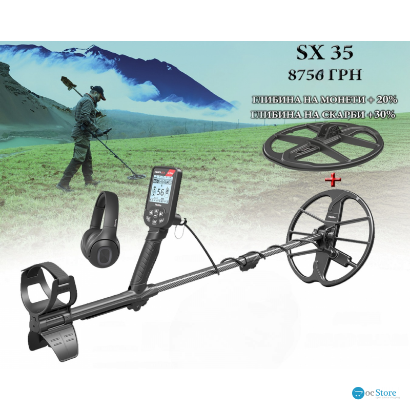 Металошукач NOKTA SIMPLEX ULTRA WHP