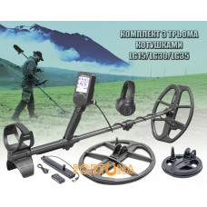 Металошукач The Legend PRO PACK