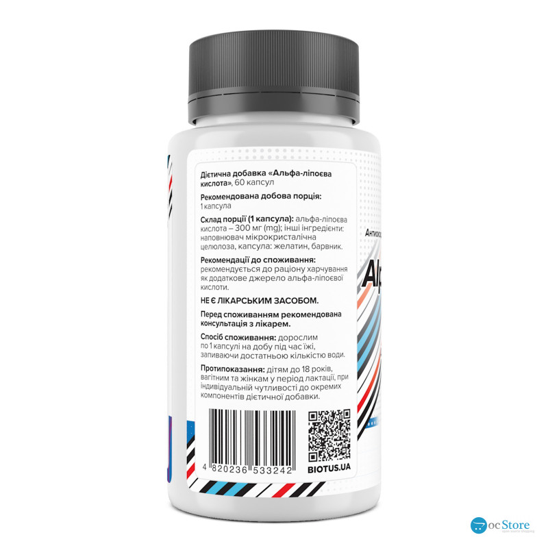Альфа-ліпоєва кислота, Alpha Lipoic Acid, Biotus, 60 капсул