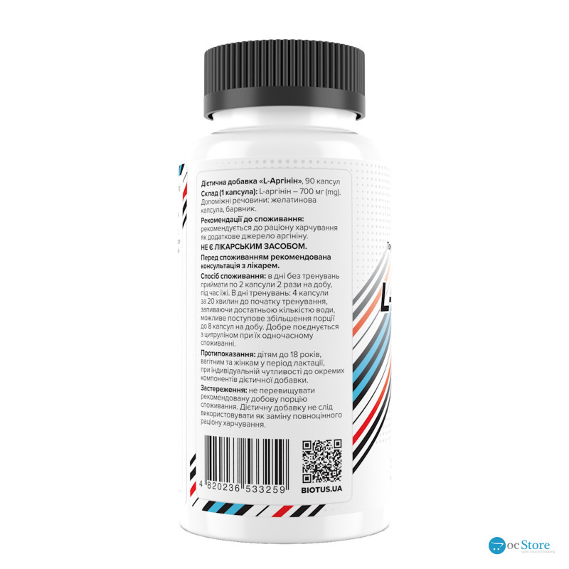 L-аргінін, L-Arginine, Biotus, 90 капсул