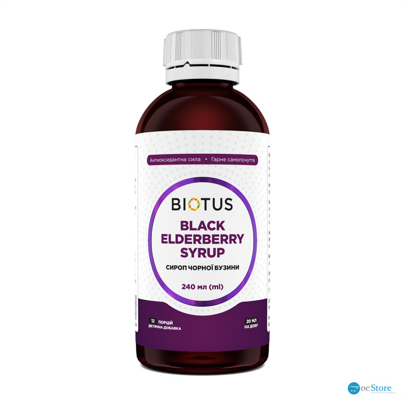 Сироп бузини, Black Elderberry syrup, Biotus, 250 мл