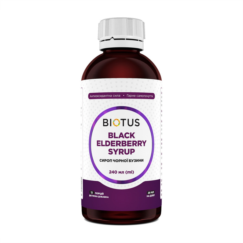 Сироп бузини, Black Elderberry syrup, Biotus, 250 мл