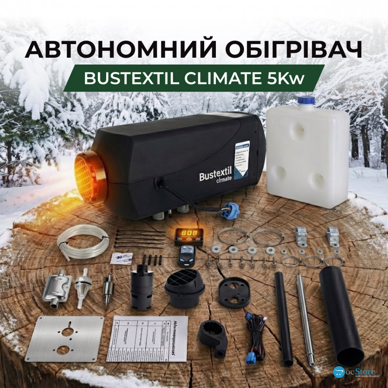 Автономка повітряна Bustextil climate GTD-B 5000 12 v 5 Кв