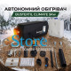 Автономка повітряна Bustextil climate GTD-B 5000 12 v 5 Кв
